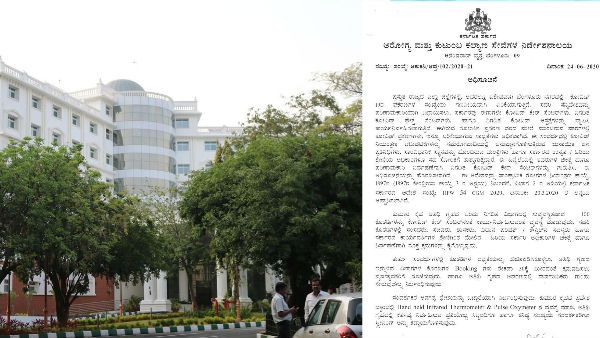 ಬೆಂಗಳೂರಿನಲ್ಲಿ ಮಂತ್ರಿಗಳು, ಶಾಸಕರಿಗೆ ಪ್ರತ್ಯೇಕ ಕೋವಿಡ್ ಆಸ್ಪತ್ರೆ ಸ್ಥಾಪನೆ