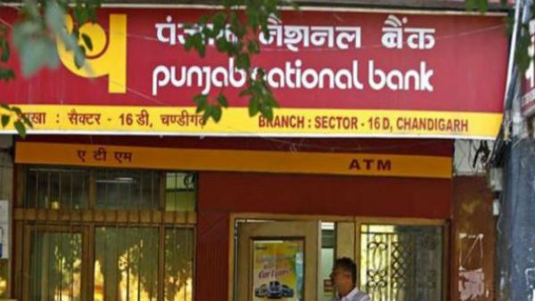 ಕೊರೊನಾ ಸಂಕಷ್ಟದಲ್ಲೂ, ಪಂಜಾಬ್‌ ನ್ಯಾಷನಲ್ ಬ್ಯಾಂಕ್ ಅಧಿಕಾರಿಗಳಿಗೆ 3 ದುಬಾರಿ ಆಡಿ ಕಾರು!