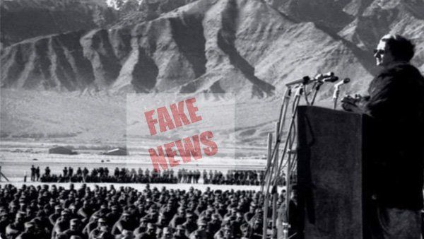 Fact Check: ಗಾಲ್ವಾನ್ ಕಣಿವೆಯಲ್ಲಿ ಇಂದಿರಾಗಾಂಧಿ ಭಾಷಣ ಚಿತ್ರ?