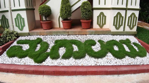 ಜೂನ್ 8ಕ್ಕೆ ತೆರೆಯಲು ಸಜ್ಜಾಗುತ್ತಿದೆ ಮೈಸೂರು ಮೃಗಾಲಯ