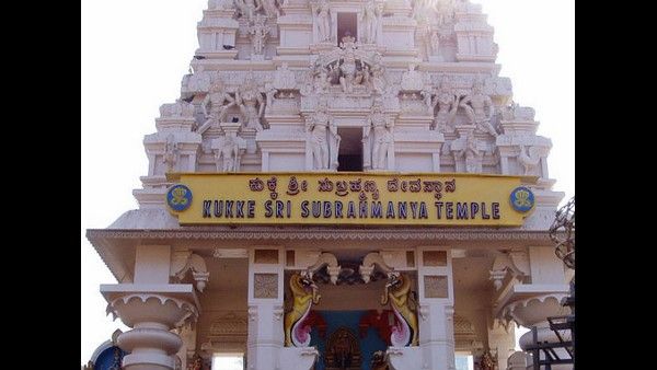 ನಾಗರಪಂಚಮಿಯಂದು ಕುಕ್ಕೆ ಸುಬ್ರಹ್ಮಣ್ಯ ದೇವಸ್ಥಾನ ಬಂದ್