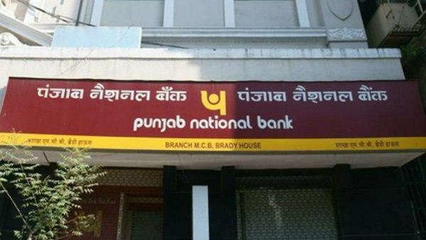 ಡಿಎಚ್ಎಫ್ಎಲ್‌ನಿಂದ 3,688 ಕೋಟಿ ರುಪಾಯಿ ವಂಚನೆ:RBIಗೆ ವರದಿ ಸಲ್ಲಿಸಿದ ಪಂಜಾಬ್ ನ್ಯಾಷನಲ್ ಬ್ಯಾಂಕ್