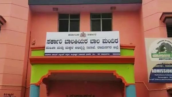 ರಾಮನಗರ: ಸರ್ಕಾರಿ ಬಾಲ ಮಂದಿರದಿಂದ 7 ಬಾಲಕಿಯರು ಪರಾರಿ