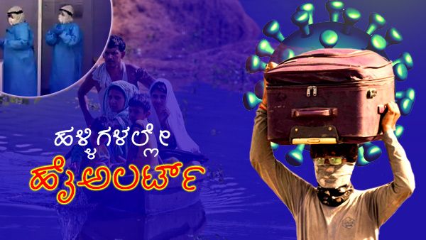 ಕೊವಿಡ್-19 ಟೆಸ್ಟ್ ಮುಗಿಸಿದ್ರಾ ಮುಂದೇನು ಗತಿ; ಹೀಗಿದೆ ವಾಸ್ತವ ಸ್ಥಿತಿ!