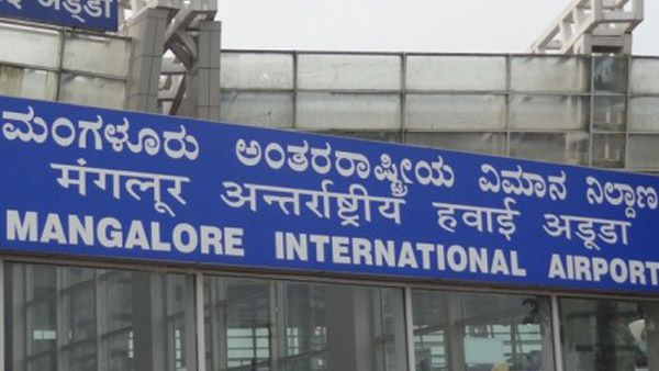 ಮಂಗಳೂರು ವಿಮಾನ ನಿಲ್ದಾಣ ಖಾಸಗೀಕರಣಕ್ಕೆ ವಿರೋಧ