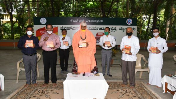 ಮೈಸೂರು: ಜೆಎಸ್ಎಸ್ ಆಸ್ಪತ್ರೆಯಿಂದ ಇಮ್ಯುನಿಟಿ ಬೂಸ್ಟರ್ ಕಿಟ್‌ ಬಿಡುಗಡೆ