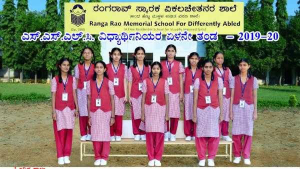 ನ್ಯೂನತೆ ಮೀರಿ ಸಾಧನೆ ತೋರಿದ ಮೈಸೂರಿನ ವಿಶೇಷ ಚೇತನ ವಿದ್ಯಾರ್ಥಿನಿಯರು