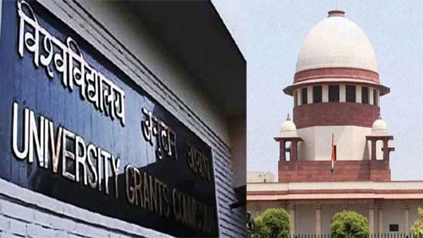 ಯುಜಿಸಿ ಪರೀಕ್ಷೆ: ಸುಪ್ರೀಂಕೋರ್ಟ್ ತೀರ್ಪಿನಲ್ಲಿ ಏನಿದೆ? ಸಮಗ್ರ ವಿವರ ಇಲ್ಲಿದೆ