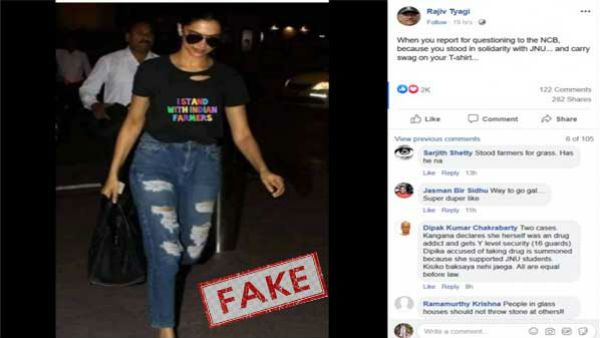 Fact Check: ನಟಿ ದೀಪಿಕಾ ಪಡುಕೋಣೆ ಟಿ-ಶರ್ಟ್ ಮೇಲೆ ರೈತರ ಪರ ಬರಹ