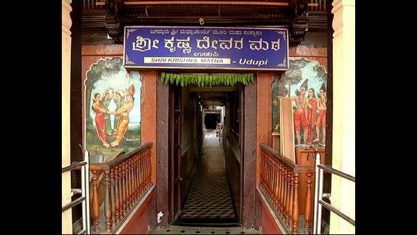 ಉಡುಪಿ ಕೃಷ್ಣಮಠ ಭಕ್ತರಿಗೆ ಮುಕ್ತ: ದರ್ಶನ ಪಡೆದ ನೂರಾರು ಭಕ್ತರು
