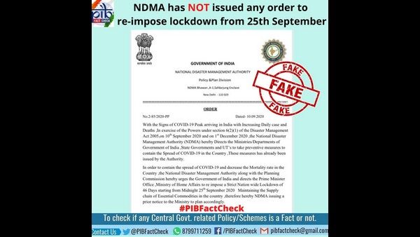  Fact Check: ಸೆಪ್ಟೆಂಬರ್ 25ರಿಂದ ದೇಶಾದ್ಯಂತ ಮತ್ತೊಂದು ಲಾಕ್‌ಡೌನ್