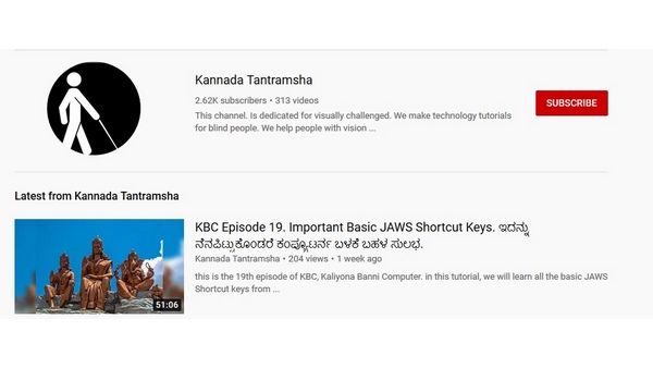 ಈ ದಿನದ ವಿಶೇಷ: ಅಂಧರಿಗಾಗಿ 'ಕನ್ನಡ ತಂತ್ರಾಂಶ'ದ ಪ್ರಯತ್ನ