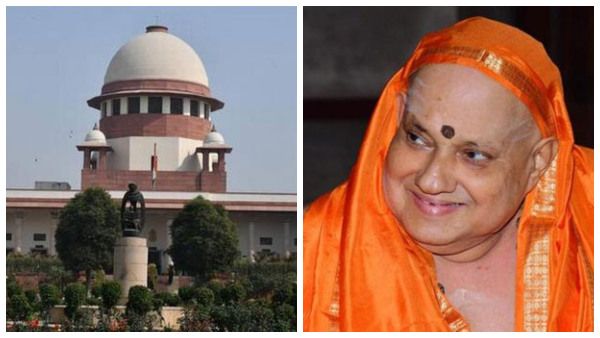 ಏನಿದು ಕೇಶವಾನಂದ ಭಾರತೀ ಸ್ವಾಮೀಜಿ ಹಾಗೂ ಕೇರಳ ಸರ್ಕಾರದ ಪ್ರಕರಣ?