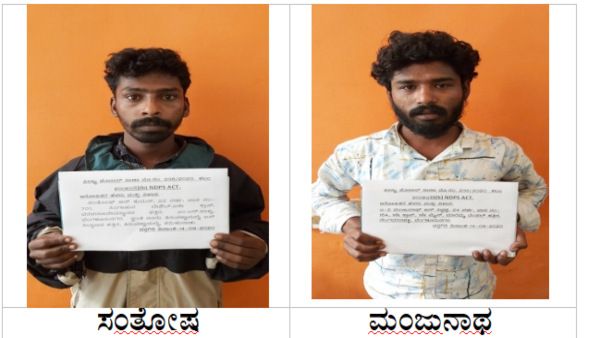 ಬಸವೇಶ್ವರ ಬಸ್ ನಿಲ್ದಾಣ ಬಳಿ ಗಾಂಜಾ ವಶ, ಇಬ್ಬರು ವಶಕ್ಕೆ