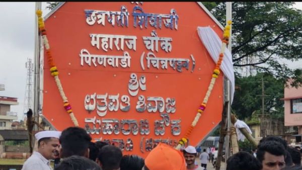 ಪೀರನವಾಡಿಯ ಜಂಕ್ಷನ್ ಗೆ 