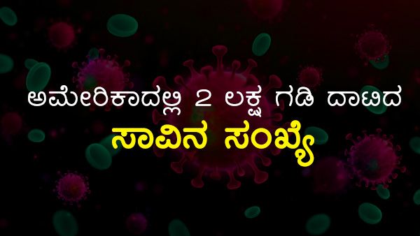 ಕೊವಿಡ್ 19: ಭಾರತದ 50 ಲಕ್ಷ ಸೋಂಕು, 39 ಲಕ್ಷ ಗುಣಮುಖ 