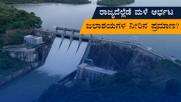 ಎಲ್ಲಾ ದಿಕ್ಕುಗಳಲ್ಲೂ ಆವರಿಸಿದ ಮಳೆ, ಕರ್ನಾಟಕ ಗಢಗಢ 