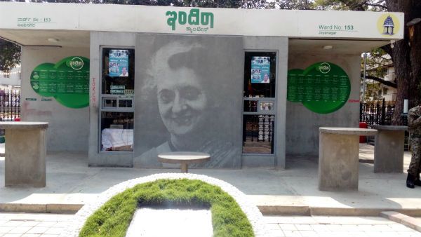 ಬೆಂಗಳೂರಿನ ಇಂದಿರಾ ಕ್ಯಾಂಟೀನ್‌ಗಳಲ್ಲಿ ಇಡ್ಲಿ ಸಿಗುತ್ತಿಲ್ಲ!