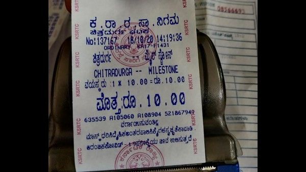 ಕೆಎಸ್ಆರ್ಟಿಸಿ ಬಸ್ ಟಿಕೆಟ್ ನಲ್ಲಿ ಕೊವಿಡ್-19 ಜಾಗೃತಿ ಸಂದೇಶ