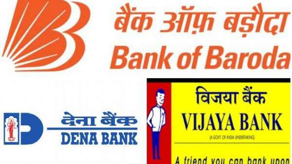 ವಿಜಯ ಬ್ಯಾಂಕ್ 21 ದಶಲಕ್ಷ ಗ್ರಾಹಕರಿಗೆ ಬ್ಯಾಂಕ್ ಆಫ್ ಬರೋಡಾ ಬ್ಯಾಂಕಿಂಗ್ ಸೇವೆ