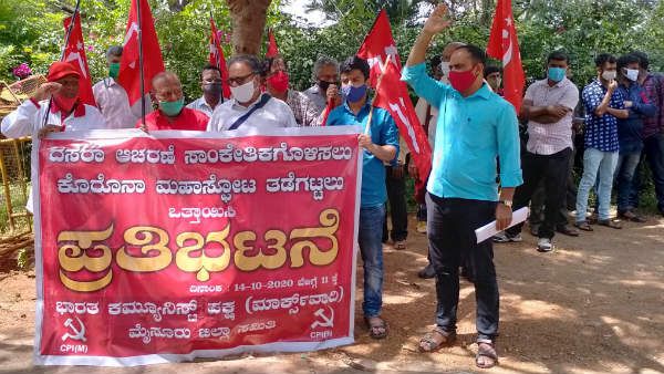 ದಸರಾ ದೀಪಾಲಂಕಾರ ತೆರವುಗೊಳಿಸುವಂತೆ ಆಗ್ರಹಿಸಿ ಪ್ರತಿಭಟನೆ