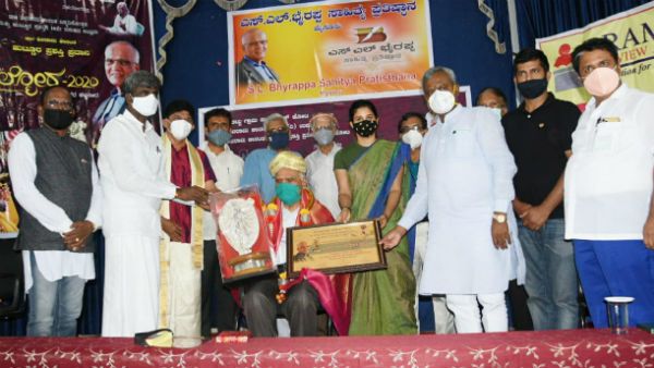 ಎಸ್.ಎಲ್. ಭೈರಪ್ಪ ಅವರಿಗೆ ಕೋಟ ಡಾ.ಶಿವರಾಮ‌ ಕಾರಂತ ಹುಟ್ಟೂರ ಪ್ರಶಸ್ತಿ ಪ್ರದಾನ