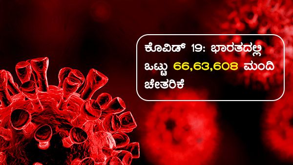 ಕೊವಿಡ್ 19:  ಜಾಗತಿಕವಾಗಿ 40,367,037 ಪ್ರಕರಣ, 30,156,058 ಚೇತರಿಕೆ 