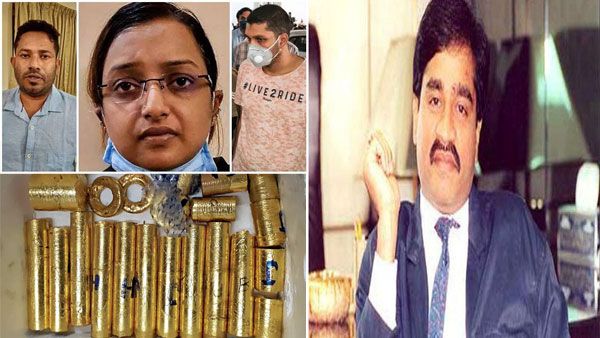 ದಾವೂದ್ ಗ್ಯಾಂಗ್ ಜೊತೆ ಕೇರಳದ ಚಿನ್ನದ ಸ್ಮಗ್ಲರ್ಸ್ ನಂಟು