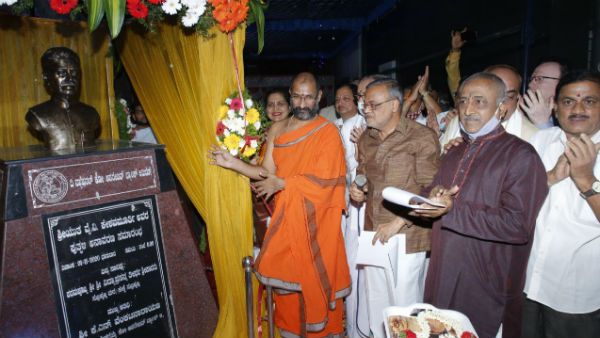 ದಿ ನ್ಯಾಷನಲ್ ಕೋ ಆಪರೇಟಿವ್ ಬ್ಯಾಂಕ್‌ನ ಹೊಸ ಸಭಾಂಗಣ ಉದ್ಘಾಟನೆ