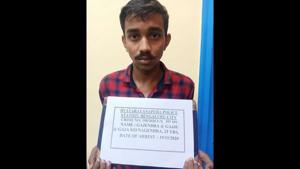 ಪೆಟ್ರೋಲ್‌ ಕದಿಯಲು ಬಂದವ ಚಿನ್ನದ ಸರ ಕದ್ದು ಸಿಕ್ಕಿಬಿದ್ದ