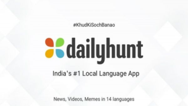 ಕನ್ನಡದಲ್ಲಿ ಬಿಹಾರ ಫಲಿತಾಂಶದ ಸುದ್ದಿಗಾಗಿ DailyHunt ಟ್ಯೂನ್ ಮಾಡಿ