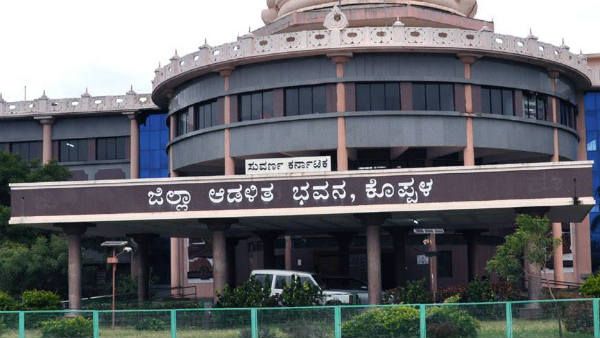 ಕೊಪ್ಪಳ; ಕೆಲಸ ಖಾಲಿ ಇದೆ, ವೇತನ 44,000 ರೂ.ಗಳು 