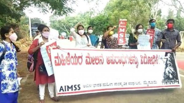 ಬೆಂಕಿ ಹಚ್ಚಿ ಯುವತಿಯ ಹತ್ಯೆ: ಮಹಿಳಾ ಸಂಘಟನೆ ಪ್ರತಿಭಟನೆ