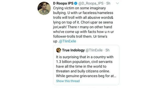 ಐಪಿಎಸ್ ಅಧಿಕಾರಿ ರೂಪಾ ಜತೆ ಪಟಾಕಿ ವಾಗ್ವಾದ; ಟ್ರೂ ಇಂಡಾಲಜಿ ಖಾತೆ ಬ್ಯಾನ್