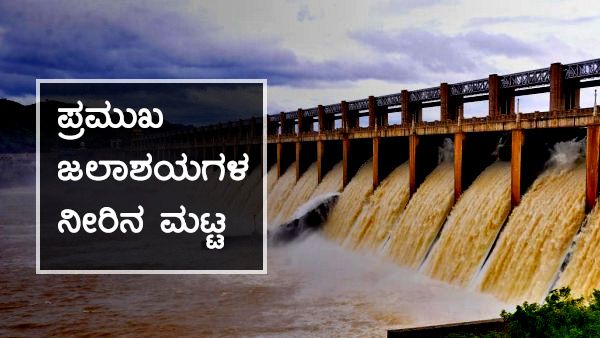 ಬೆಂಗಳೂರು, ಮಂಗಳೂರಲ್ಲಿ ಮಳೆ ಸುರಿಯುವ ಮುನ್ಸೂಚನೆ 