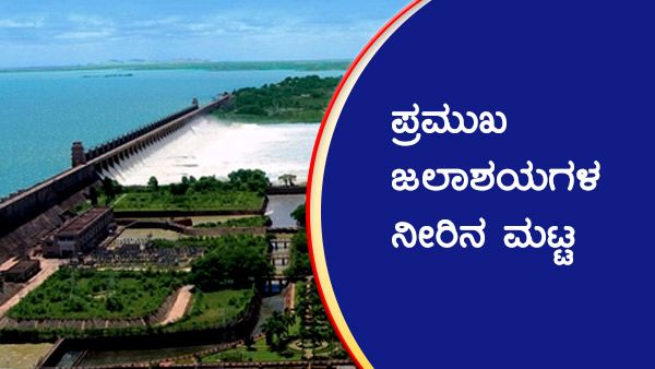 ಬೆಂಗಳೂರು ಮಳೆ ಸುರಿಯಲಿದೆ: ಹವಾಮಾನ ಮುನ್ಸೂಚನೆ 