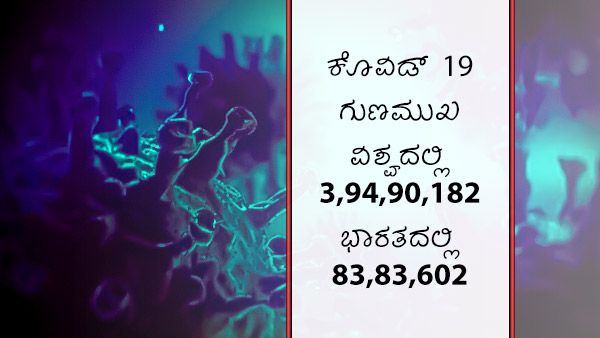 ಕೊವಿಡ್ 19: ವಿಶ್ವದಲ್ಲಿ ಅತಿ ಹೆಚ್ಚು ಚೇತರಿಕೆ ಕಂಡ ಟಾಪ್ 10 ದೇಶಗಳು 