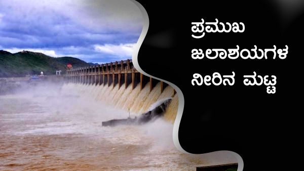 ಉತ್ತರ ಒಳನಾಡಲ್ಲಿ ಒಣಹವೆ, ಬೆಂಗಳೂರಲ್ಲಿ ನ.14ರ ತನಕ ಮಳೆ