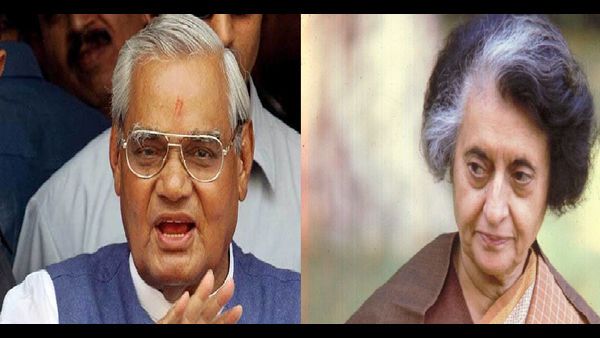 ವಾಜಪೇಯಿ ಭಾಷಣ ಕೇಳಲು ಪರ್ದಾ ಹಾಕಿಕೊಂಡು ಮೈದಾನದಲ್ಲಿ ನಿಲ್ಲುತ್ತಿದ್ದ ಇಂದಿರಾ ಗಾಂಧಿ