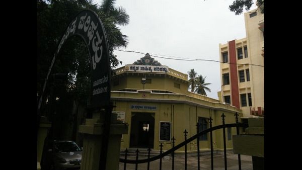 ಮಡಿಕೇರಿ: ಡಿ.21 ರಂದು ವಿರಾಜಪೇಟೆಯಲ್ಲಿ ಸಾಹಿತ್ಯ ಸಂಭ್ರಮ