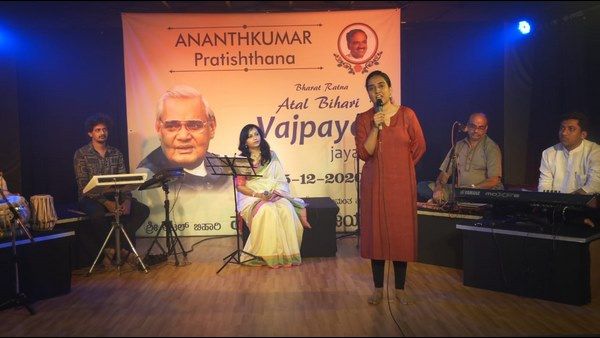 ಭಾರತ ರತ್ನ ಅಟಲ್‌ ಬಿಹಾರಿ ವಾಜಪೇಯಿ ಜನ್ಮದಿನ: ಅದಮ್ಯ ಚೇತನದಿಂದ ಅನ್ನದಾನ, ಸಂಗೀತ ನಮನ