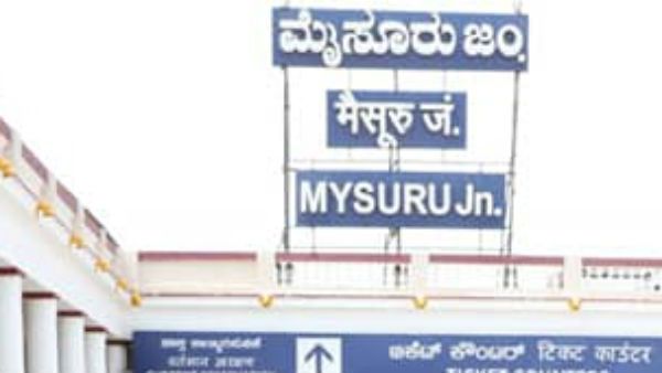 Sankranthi Special: ನೈಋತ್ಯ ರೈಲ್ವೆಯಿಂದ ಹಬ್ಬದ ವಿಶೇಷ ರೈಲುಗಳ ಸೇವೆ