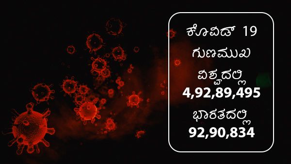 ಕೊವಿಡ್ 19 ಚೇತರಿಕೆ ಸಂಖ್ಯೆ: ಭಾರತವನ್ನು ಹಿಂದಿಕ್ಕಿದ ಅಮೆರಿಕ 