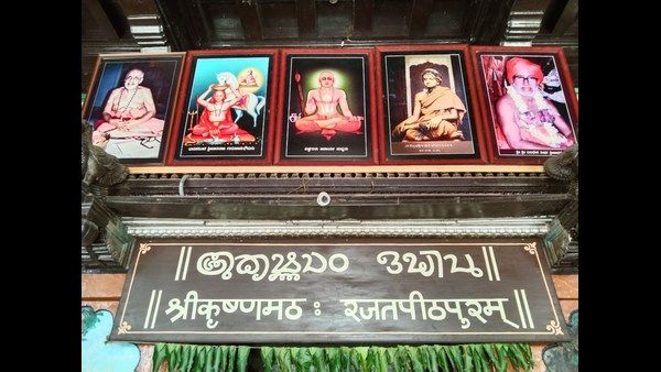ಉಡುಪಿಯ ಕೃಷ್ಣ ಮಠದಲ್ಲಿ ಕನ್ನಡ ಮಾಯ! ಏಕಾಏಕಿ ಬದಲಾಯಿತೇಕೆ ಫಲಕ?