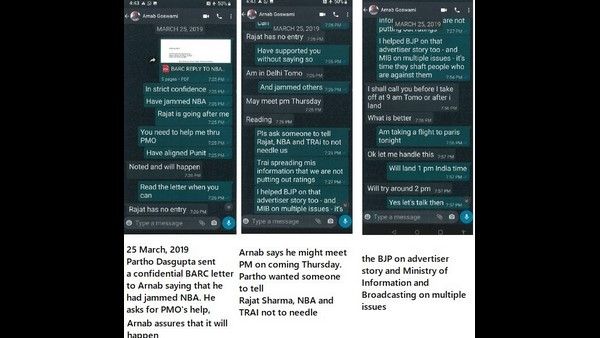 ಟಿಆರ್‌ಪಿ ಹಗರಣ : ಅರ್ನಬ್ ಗೋಸ್ವಾಮಿ ಹಾಗೂ ಬಾರ್ಕ್ ಮಾಜಿ ಸಿಇಒ ನಡುವಿನ ವಾಟ್ಸಾಪ್ ಚಾಟ್ ಸೋರಿಕೆ