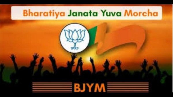 ರಾಜ್ಯ ಬಿಜೆಪಿ ಯುವ ಮೋರ್ಚಾ ಕಾರ್ಯಕಾರಣಿಗೆ ನೂತನ ಸದಸ್ಯರ ನೇಮಕ