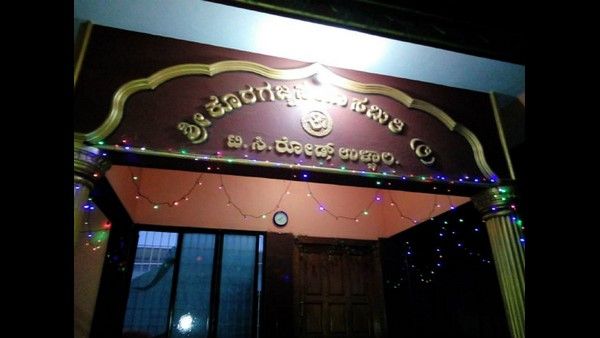 ಕೊರಗಜ್ಜ ದೇವಸ್ಥಾನದ ಕಾಣಿಕೆ ಡಬ್ಬಿಯಲ್ಲಿ ಕಾಂಡೋಮ್, ಅವಹೇಳನಕಾರಿ ಬರಹ