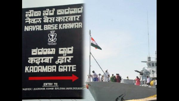 ಜ.20ರಂದು ಕದಂಬ ನೌಕಾನೆಲೆಗೆ ರಾಹುಲ್ ಗಾಂಧಿ, ಶರದ್ ಪವಾರ್ ಸೇರಿದಂತೆ ಸಂಸದರ ತಂಡ ಭೇಟಿ