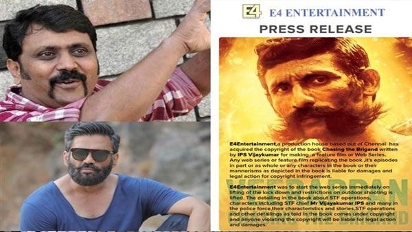 ವೀರಪ್ಪನ್ ವೆಬ್ ಸರಣಿ ಪ್ರಸಾರಕ್ಕೆ ತಡೆಯಾಜ್ಞೆ ನೀಡಿದ ಕೋರ್ಟ್