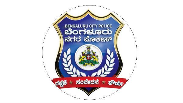 ಹೊಸ ವರ್ಷದ ಹೊಸ್ತಿಲಿನಲ್ಲಿ ಮರೆಯಲಾರದ ಬೆಂಗಳೂರಿನ ಅಪರಾಧ ಲೋಕದ ಹೆಜ್ಜೆಗಳು !